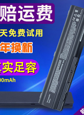 通用HP惠普原装DV4 CQ40 CQ41 CQ61 DV5 DV6 EV06笔记本电脑电池