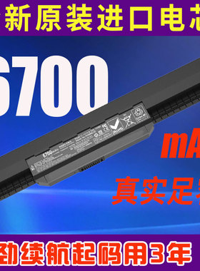 高容通用华硕A32-K53 a53s x44h X44L X54h A43S笔记本电脑电池