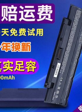 通用戴尔n5110 n4010 n4110 n5010 n3010 14R 15笔记本电脑电池