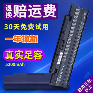 通用戴尔n5110 n4010 n4110 n5010 n3010 14R 15笔记本电脑电池