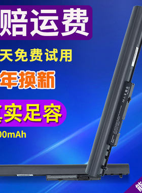 通用HP惠普HP340 345 248 G1 G2 LA04 HSTNN-YB5M笔记本电脑电池