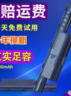 通用宏基4750g 4752g 4741g AS10D51  5750g 4743 笔记本电脑电池