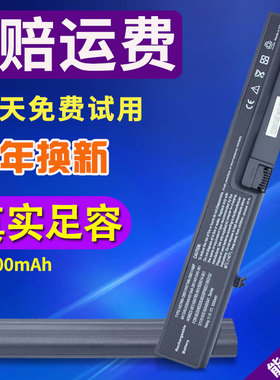 通用HP惠普6520S 6531 6535 510 515 540 516 541笔记本电脑电池