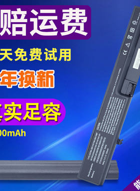 通用HP惠普6520S 6531 6535 510 515 540 516 541笔记本电脑电池
