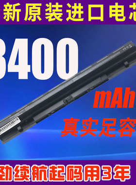 高容通用联想G40 G400s 500s 410s G50-70-80-30笔记本电脑电池
