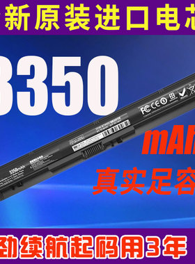 高能惠普KI04 TPN-Q158 Q159 Q160 HSTNN-LB6S笔记本电脑电池