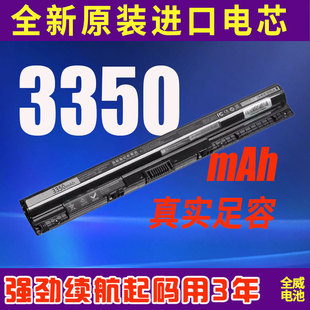 3458 5559 3551 5555 M5Y1K笔记本电脑电池 3558 高能戴尔3451