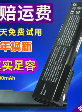 通用HP惠普原装笔记本电脑电池8460p 8470p 8560 6460b 6565 CC06