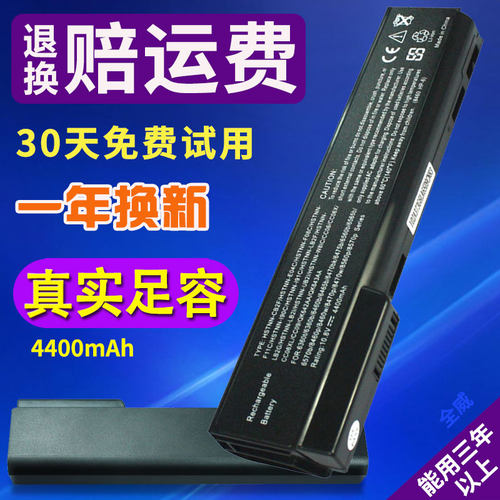 通用HP惠普原装笔记本电脑电池8460p 8470p 8560 6460b 6565 CC06