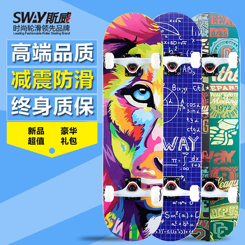 Skate - Ref 2598748 Image 3