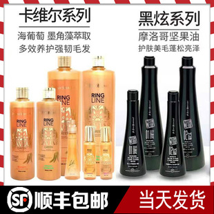 ISB伊珊娜意大利进口卡维尔海葡萄赛级黑炫宠物狗狗猫咪香波浴液