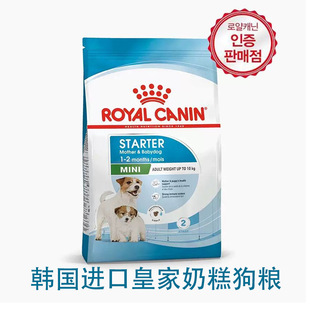 韩国皇家奶糕幼犬粮 无泪痕韩版进口皇家奶糕马尔济斯约克夏西施