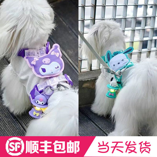 狗狗胸背牵引小型犬背心式狗绳泰迪狗猫咪牵引绳胸背夏三丽鸥正版