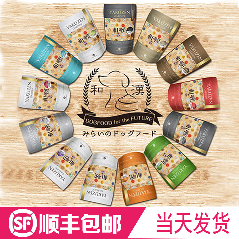 日本手工粮食长寿老年高龄药膳