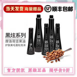 伊珊娜意大利进口黑炫isb宠物浴液狗狗猫咪沐浴露洗澡香波护毛素