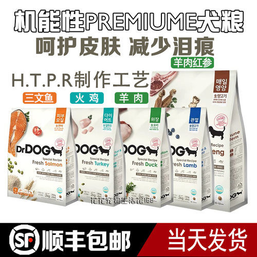 多重功效韩国Dr.DOG狗粮
