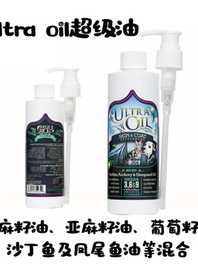 美国ULTRA宠物超级油犬猫通用美毛保护心血管多效小鱼种鱼油