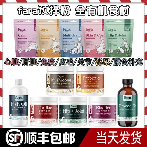美国进口高端宠物有机山羊奶粉