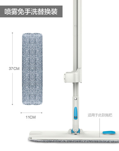 宝家洁boomjoy喷雾平板拖把