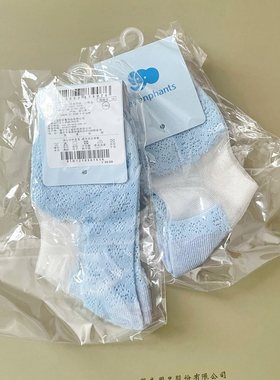 丽婴房童装正品夏季超薄透气袜子男童袜子松口舒适薄丝袜两双