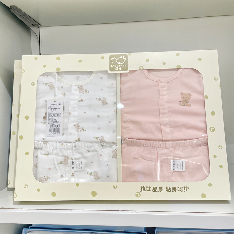 拉比婴儿内衣礼盒新生儿衣服套装服宝宝内衣用品满月礼盒周岁礼盒
