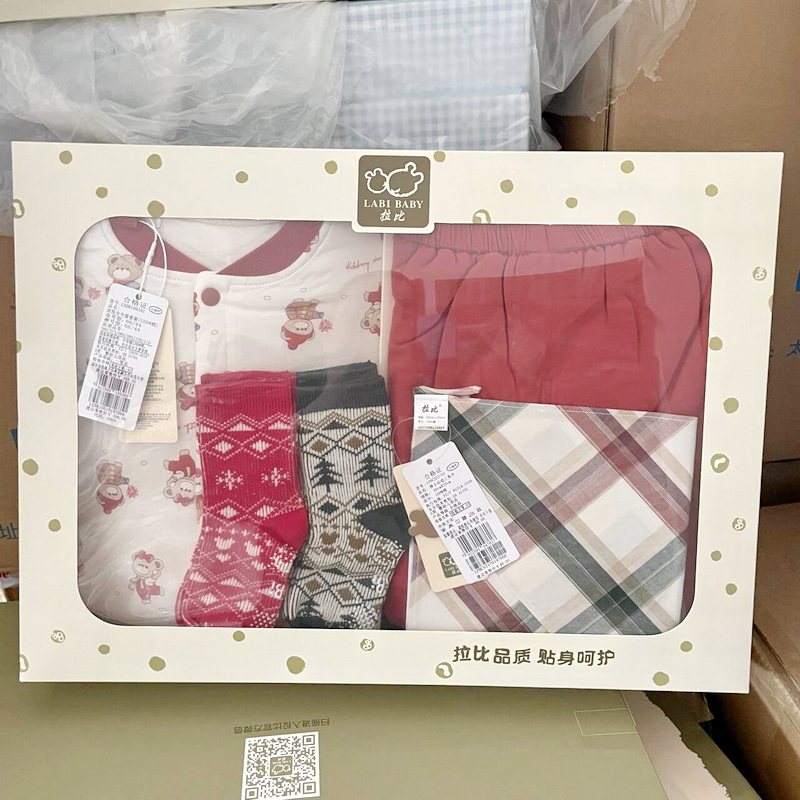 拉比婴儿春秋冬款夹棉半岁礼盒新生儿衣服宝宝家居服满月礼盒礼盒
