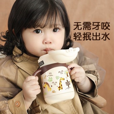 NEVS婴儿保温杯婴幼儿童小月龄宝宝保温杯学饮吸管W杯外出喝水奶