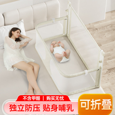 新生婴儿防压床娃娃中床兜兜床床上宝宝婴儿床哄T睡折叠床升降围