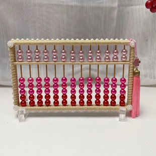 小算盘材料包DIY儿童亲子手工制作小学生发明自制科学实验珠心算