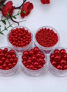 高亮大红色珠子仿珍珠饰品材料手工diy配件散珠通孔无孔圆珠穿珠