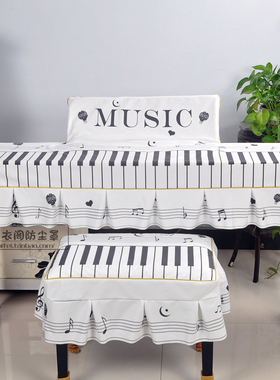 电钢琴防尘罩雅马哈YDP165加厚琴罩YDP163琴套钻石绒