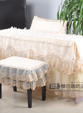 THEONE智能电钢琴全罩88键蕾丝雅马哈YDP143钢琴盖布