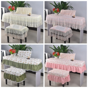 卡西欧PX 860防尘披加厚蕾丝布艺防尘套 760电钢琴防尘罩卡西欧PX