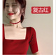 法式 显瘦方领女T恤春夏短袖 复古修身 酒红色高级 锁骨中袖 正肩上衣