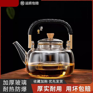 围炉煮茶壶煮茶炭火玻璃提梁壶大容量加厚耐热家用喝茶碳功夫茶具