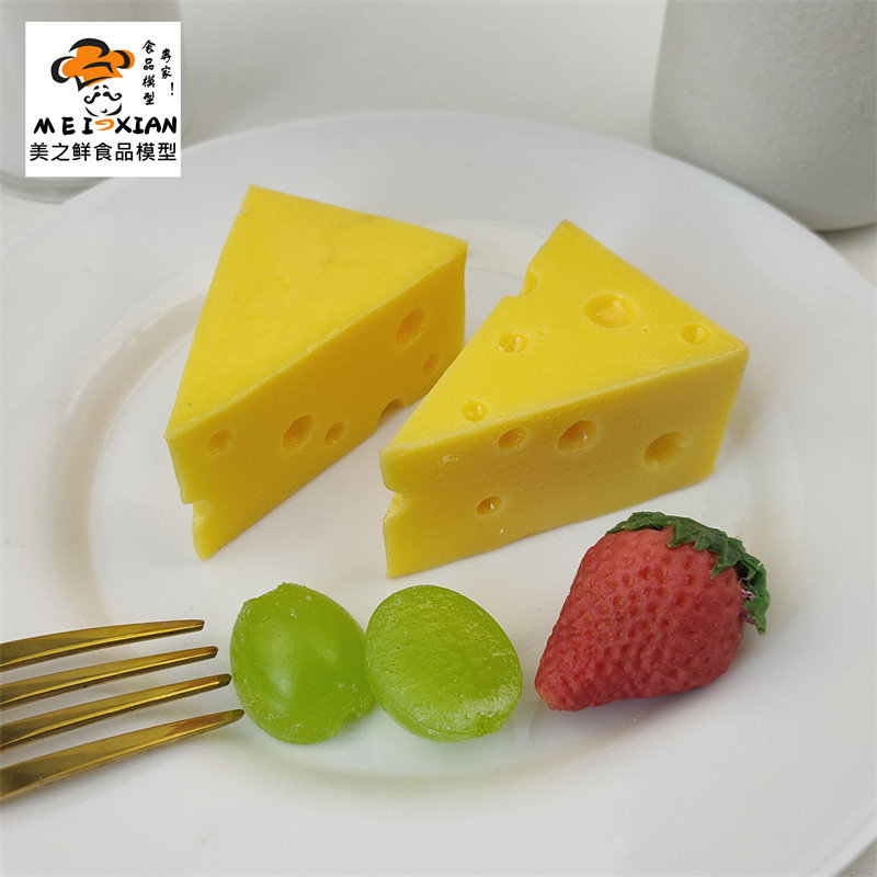 美之鲜仿真奶酪模型奶油乳酪慕斯蛋糕甜品摄影道具假样品摆设定制