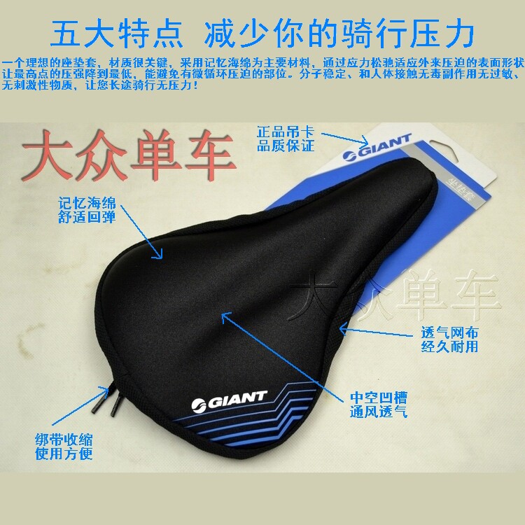 Selle de vélo GIANT - Ref 2345825 Image 1