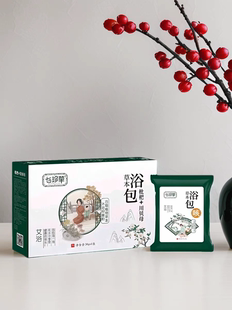 七珍堂艾草泡脚包足浴粉30g*6袋/盒 草本植物萃取 男女通用