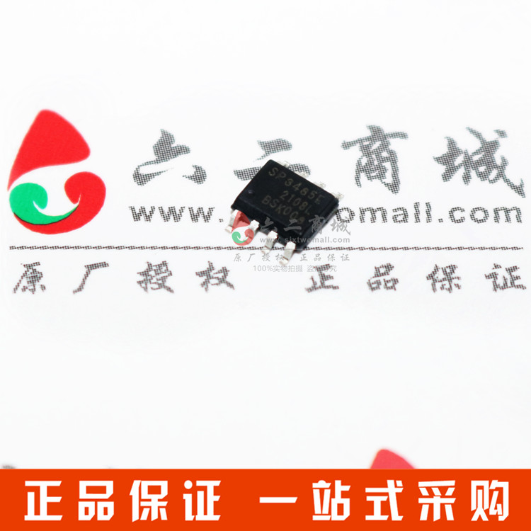 收发器芯片电源管理芯片