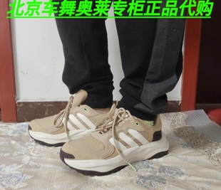 Adidas MAXXWAVY男女老爹鞋休闲鞋IF9299 IE3458 IE3460 IF9279