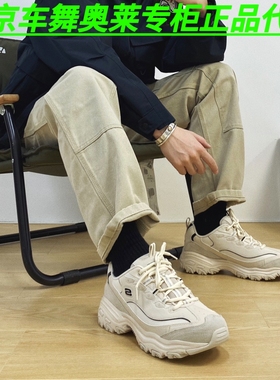 SKECHERS斯凯奇熊猫鞋摩卡熊复古老爹鞋休闲鞋894289/NTBK 894290