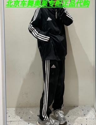 阿迪达斯男运动套装立领夹克外套长裤两件套GK9651 GT8802 H28922