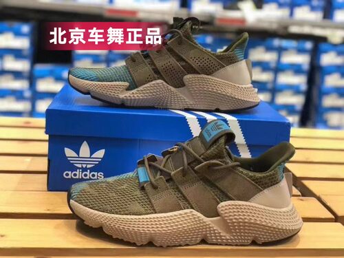 Adidas三叶草PROPHERE男女休闲耐磨复古百搭运动鞋IH2212 JI0430