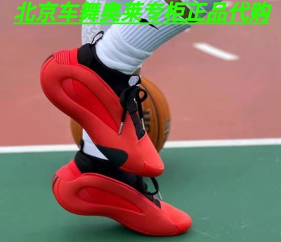 Adidas Harden Vol. 8阿迪达斯哈登八代实战篮球鞋IG6588