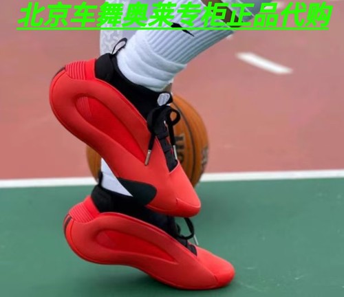 Adidas Harden Vol. 8阿迪达斯哈登八代实战篮球鞋IG6588