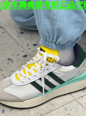 Adidas三叶草COUNTRY XLG男女运动休闲鞋IF8118 IE3231 ID5980