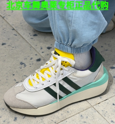 Adidas三叶草COUNTRY XLG男女运动休闲鞋IF8118 IE3231 ID5980
