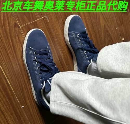 Adidas STAN SMITH CS 男女经典运动休闲舒适板鞋ID2040 ID2046