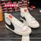 DD3111 Nike耐克 100 Jumbo运动解构复古板鞋 男子Blazer Mid