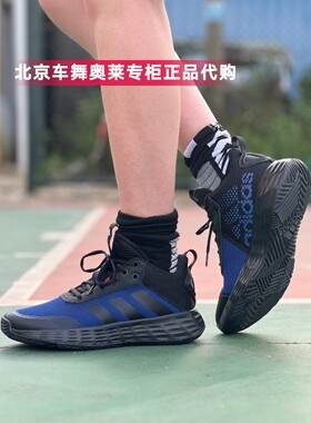 Adidas阿迪达斯OWNTHEGAME 2.0 男子低帮实战篮球鞋IF6668